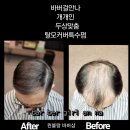 퀸블랑 바버샵
