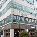 유메 | 첨단 이자카야 술집 유메 후기