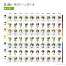 파초헤어