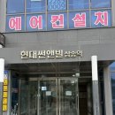[지축 삼송역 미용실] 메이원헤어 삼송점: 예나디자이너 모발클리닉 받은 후기