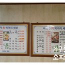 바닷가회먹거리세상 이미지