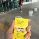 더벤티광양창덕점 | 여수공항 택시 vs 자차 주차비 비교 후기 (→카카오T 벤티 이용)