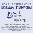 유쾌한비뇨기과영등포 | 남성 갱년기 치료 전 및 치료 중에도 테스토스테론 수치의 지속적인 모니터링이 필요합니다!