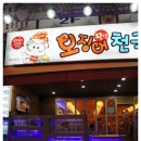 오징어천국완전 이미지