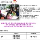 한빛나눔