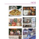 꽃망우리협동조합 이미지