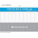 [(주)마이미소]울타리휀스 게이트상단간판 이미지