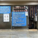 알파 사우나 이미지