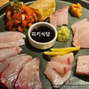 디히랑