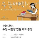 현대백화점현대프리미엄아울렛 이미지