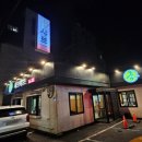 궁한스샤브제주일도점 | 돼지샤브샤브 전문 궁한스샤브 제주일도점