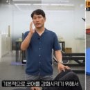 대한운동처방전문가협회 이미지