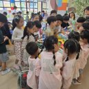 태화초교병설유치원 이미지