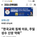 즐거오락
