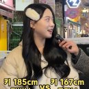 남자 키 vs 얼굴 실제 여자들의 선택 ㅎㄷㄷ 이미지