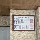 다라물돌솥쌈밥 이미지