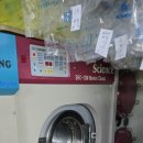 엠코세탁 이미지