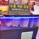 정육백화점 이미지