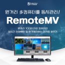 뮤프리즘