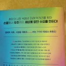 휴먼카정비 이미지