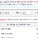 미즈베베산부인과의원 이미지