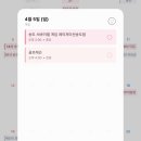 인천골프 | 벌써 3주차째 우세웅프로님께 받는 인천골프레슨 후기