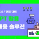 T-솔루션센터 이미지