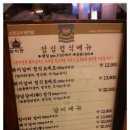 대장금 숯불갈비 이미지