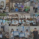 금성환경 - 화성시 | 금성환경