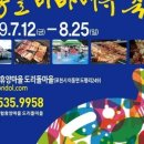 농업회사법인도리돌마을 이미지