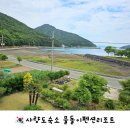 물돌이펜션리조트 이미지