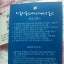 투비엑스 이미지