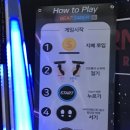 건전게임장 이미지