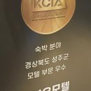 더블유(W)모텔 이미지