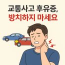 황금손한의원 이미지