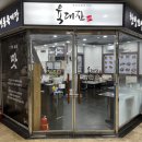 육대장처인