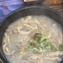 허영만 백반기행으로 유명한 &#34;청화백 돼지국밥&#34; (주차지원)