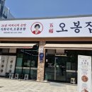 롯데리아제천점 이미지