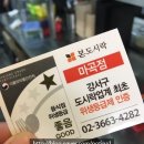 본도시락(마곡점) 이미지