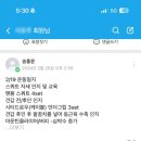 아지트짐 이미지