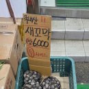 참사랑축산물직판장 - 서구 도산로 60 | 참사랑축산물직판장