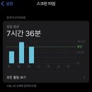 신명컴퓨터세탁 | 승모근마사지, 뒷목마사지 기계