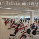 하프짐휘트니스