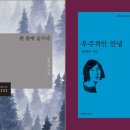 꿈꾸다 이미지