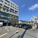 정문약국해남 네이버블로그