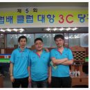 B.B 당구클럽 이미지