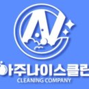 M클린 이미지