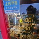 해를품은짬뽕 - 화성시 효행로 1369 | 천천동 맛집 해품짬 솔직후기 해를 품은 짬뽕 (수원짬뽕맛집 인정🔥)수원스타필드 근처 맛집