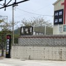 셀세모 여수시 미평점 이미지