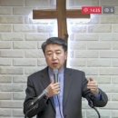 민수기 33장 광야 40년간 진을 친 곳에 대한 기록 (민 33:1~56) 이미지